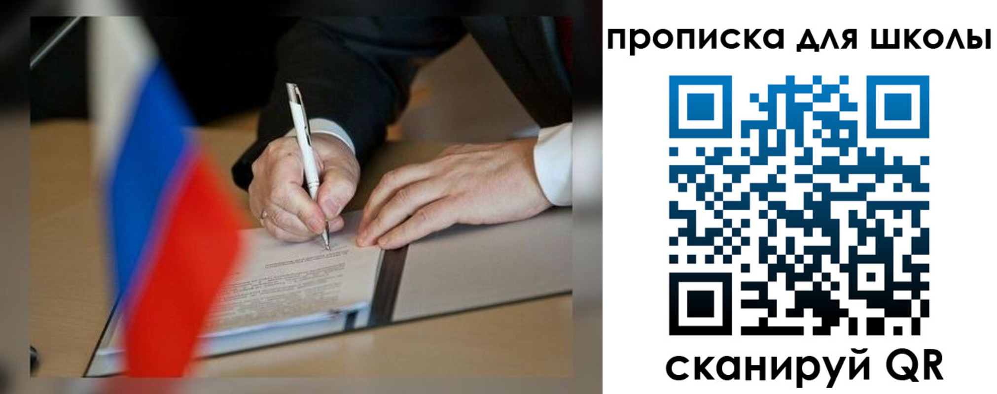 прописка для кредита в Норильске