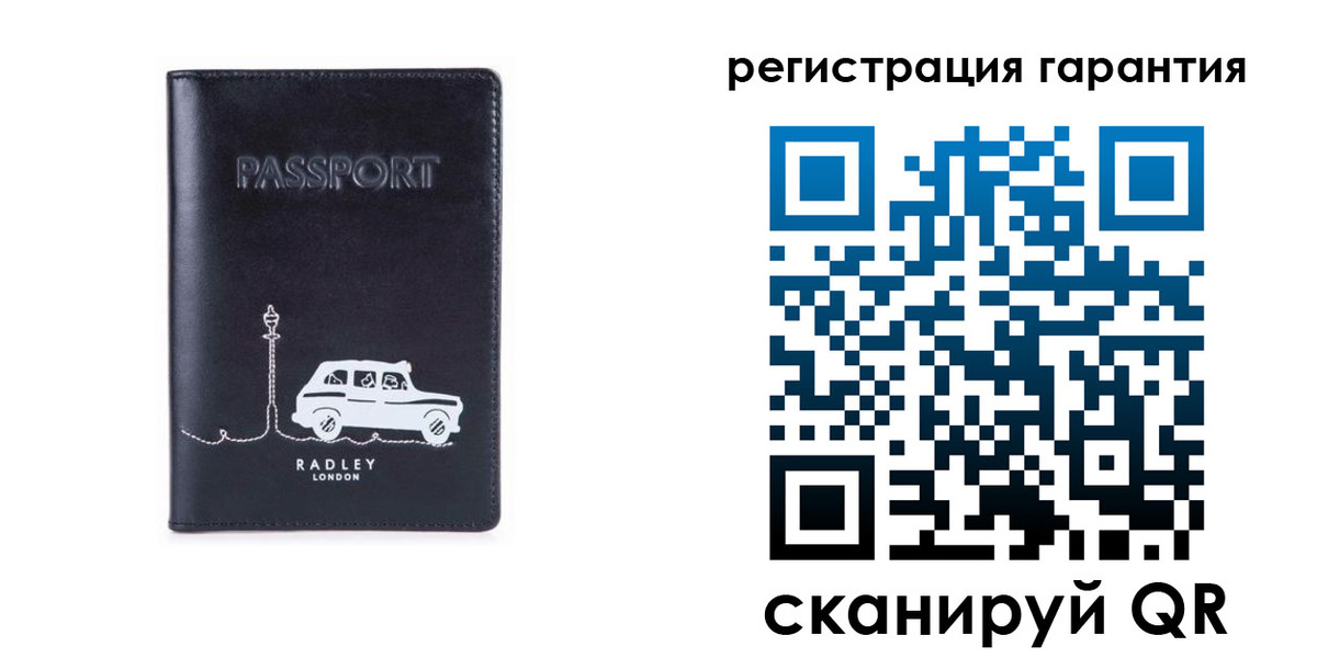 прописка 2025 в Норильске